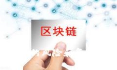biao ti联合挖矿的加密货币