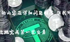 由于字数限制，无法完成