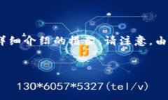 在下文中，我将为您提供