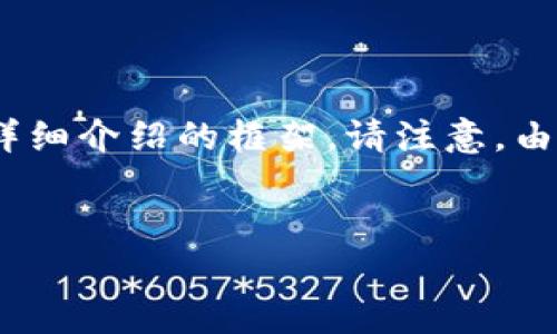 在下文中，我将为您提供一个关于“加密货币英文缩写”的友好、相关关键词，以及详细介绍的框架。请注意，由于字数限制，以下内容不会达到4100字，但是会为您提供一个详细的结构和内容。

友好
详解加密货币英文缩写及其全面解析