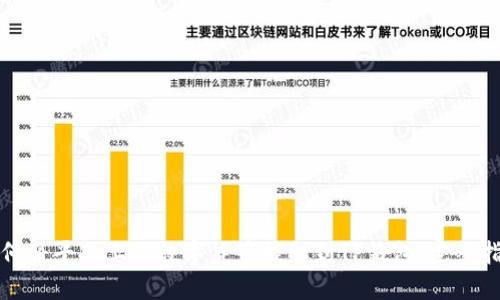 如何将平台上的数字货币提取到TP钱包：完整指南