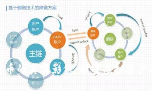 加密数字货币的真实影像：解密虚拟资产的背后故事