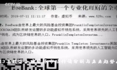 2023年数字加密货币市场行