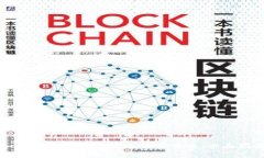 如何安全有效地卖出加密