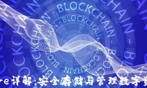 
TP钱包Keystore详解：安全存储与管理数字资产的最佳选择