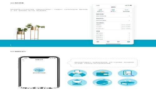 : TP钱包燃料限制详解: 如何使用体验与安全性