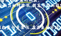 马斯克抛售加密货币的背