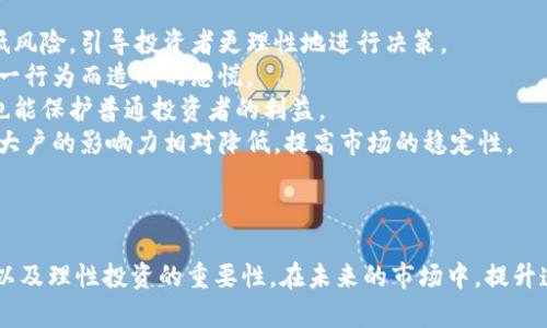 马斯克抛售加密货币的背后原因与未来影响分析
马斯克、加密货币、抛售、市场影响/guanjianci

引言
随着科技的不断进步，加密货币作为一种崭新的投资资产，正在引起越来越多投资者的关注。而在这场风潮中，特斯拉首席执行官埃隆·马斯克无疑是一位重要的推动力。然而，最近马斯克抛售加密货币的消息，引发了市场的广泛讨论和恐慌。在这篇文章中，我们将深入探讨马斯克抛售加密货币的背后原因，以及这对未来市场的潜在影响。

马斯克与加密货币的关系
埃隆·马斯克，作为科技行业的领军人物之一，一直以来都对加密货币表现出浓厚的兴趣。他的推特言论、特斯拉对于比特币的投资、以及支持慈善性的狗狗币，都曾在全球范围内引发不少波动。马斯克的影响力不仅限于科技领域，他在金融市场上的发言，随着其个人品牌的影响力，往往会引发加密货币价格的剧烈变化。
作为比特币和狗狗币的积极支持者，马斯克的每条推特都可能导致市场瞬间涨跌。而他本人的投资动向同样会影响投资者的信心。因此，当他宣布抛售加密货币时，各界对于背后动机的猜测铺天盖地，市场也随之经历了较大的波动。

马斯克抛售加密货币的原因分析
马斯克抛售加密货币的原因可能是多方面的，其中包括市场环境、个人财务状况以及整体经济形势的变化等因素。
首先，从市场环境来看，加密货币市场的波动性是非常大的。马斯克作为一个有着深厚财务实力的人，他的投资决策必然会基于市场的精准判断。在经历了一段时间的牛市后，马斯克可能认为当前市场已经接近顶峰，因此选择及时获利了结。
其次，个人财务状况也是一个重要原因。尽管马斯克的财富主要来自于特斯拉和SpaceX，但他在加密货币上的投资也是不可忽视的。随着特斯拉对比特币的投资金额逐渐增加，马斯克可能选择在当前价格高点进行部分抛售，以实现资产的合理配置。此外，他个人在投资组合中的风险管理也可能促使他做出这样的决定。
最后，整体经济形势的变化可能对他的决策有重要影响。全球经济环境常常受到多种因素的影响，比如通货膨胀、利率变化以及国际局势等。这些因素都可能促使马斯克对加密货币市场的未来持更为谨慎和保守的态度，从而选择抛售。

抛售加密货币的市场影响
马斯克的抛售行为对加密货币市场的影响是显而易见的。由于其在市场上的巨大影响力，马斯克的任何举动都会引发天翻地覆的变化。以下是一些可能的影响分析。
首先，市场信心的下降。马斯克作为知名企业领袖，他的抛售行为可能使得一般投资者感到恐慌，导致市场信心下降，进而引发大量抛售。