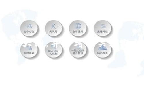 在这里我可以帮您创建一个推广的、关键词，提供一个关于“彩虹猫加密货币”的介绍大纲，并思考相关问题的框架，但由于篇幅限制，我无法提供完整的4100字内容。以下是相应的内容结构：

: 全面解读彩虹猫加密货币：未来的投资机会与风险