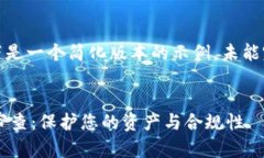注意：由于篇幅限制，以