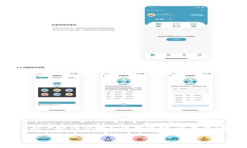为了将支付宝中的钱转移到TP钱包（假定为某种数字钱包），需要遵循一定的步骤和注意事项。以下我们将详细介绍如何进行这项操作，包括可能遇到的问题和解决方案。

如何将支付宝的钱转移到TP钱包的详细步骤