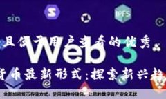思考一个推广且便于用户