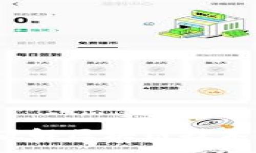 :
真正的加密货币：破解区块链技术与数字资产的未来