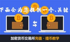 温馨提示：撰写4100字以上