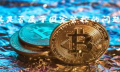 TokenPocket 是一个多链钱包