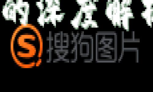 CNBC对加密货币的深度解析与未来走势预测