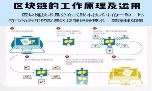 2023年加密货币大V推荐：投资先行者与行业领袖全解析