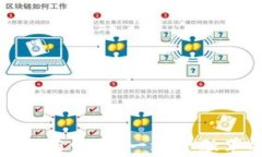 加密货币的建立与发展：