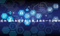 由于您未能提供完整或具