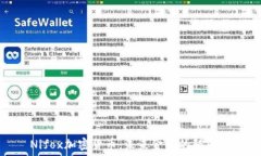   Nifox加密货币：未来金融