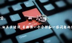 抱歉，我无法按您的请求