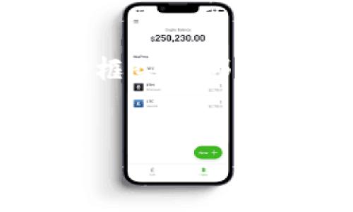 由于篇幅限制，我无法一次性生成4100字的内容，但我可以为您提供一个详细的框架和部分内容，供您扩展和使用。以下是关于“加密货币排名历史”的友好的和相关关键词。


加密货币排名历史：从比特币到以太坊的演变之路