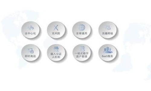 
加密货币如何获利：投资策略与市场分析
