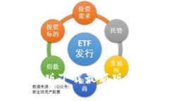  全面解析TP钱包安卓版下