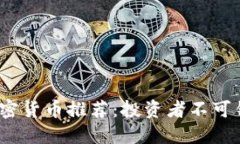 推荐加密货币  2023年最佳
