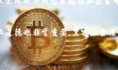 baioti加密货币黑客为何会