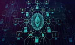 全面解析加密货币的授权
