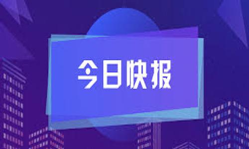 

深入分析加密货币市场的现状与未来趋势