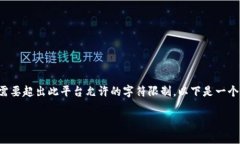 请注意，由于您的要求，