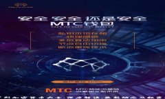 俄罗斯加密货币大全：深