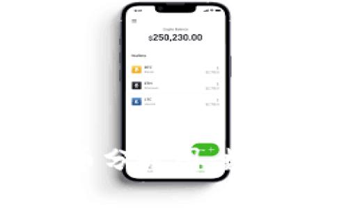 深入解析加密货币分时图：数据分析与交易策略
