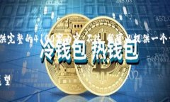 注意：由于字数限制，我
