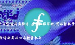 注意：由于字数较多，以