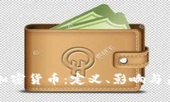 集中化加密货币：定义、