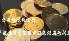 :tp钱包更新后交易不显示