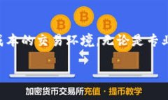 全面解析TP钱包与KCC：数字