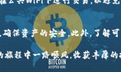 在TP钱包中提取USDT到欧易
