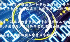 尼日利亚加密货币归类：