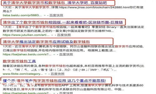 在这里，我将提供一个关于“苹果手机下载TP钱包流程图”的、相关关键词，并围绕这一主题展开详细介绍。

详解苹果手机下载TP钱包的简单流程图
