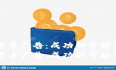 谷歌投放加密货币广告：