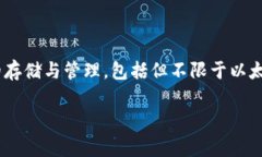 TP钱包（Token Pocket）自20