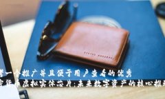 思考一个推广并且便于用