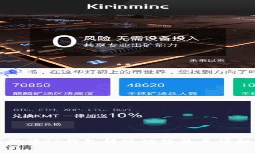 如何激活TP钱包转账功能及其详细指南