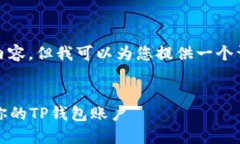 注意: 由于篇幅限制，我无