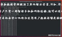 加密货币本身不是食品，