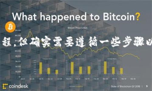 转移资产从 Gate.io 交易所到 Trust Wallet（常被称为 TP 钱包）是一个相对简单的过程，但确实需要遵循一些步骤以确保资产安全顺利转移。下面将详细介绍如何完成这个转账，并解答一些可能相关的问题。

如何将 Gate.io 的资产转移到 TP 钱包：完整指南